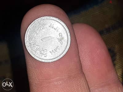 مليم الومنيوم النسر ١٩٧٢