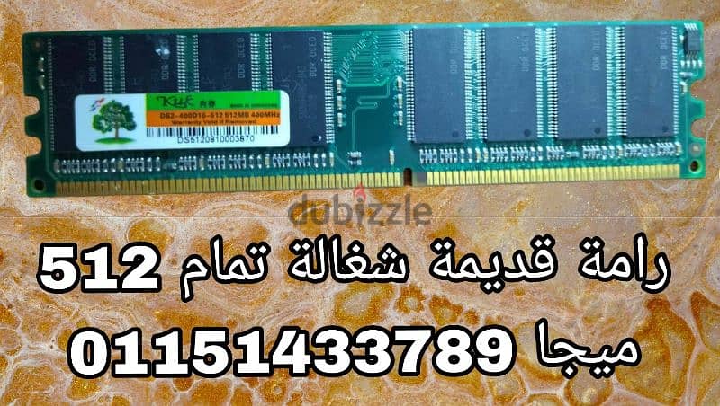 لاب توب ماركة ديل الامريكية العالميةكور اى فايف2هارد رامات8جيجا طلقة 7