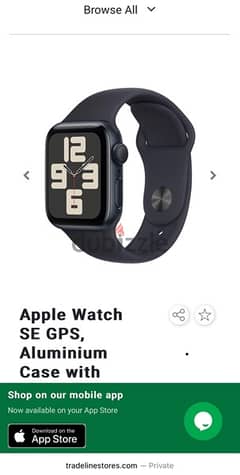 apple watch Se gen 2 (44mm) جديدة متبرشمة 0