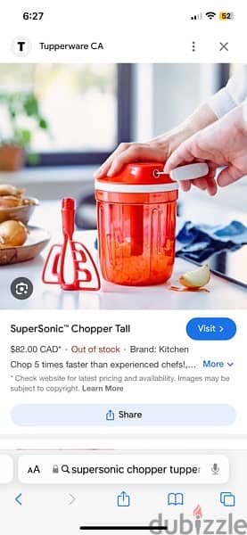 SuperSonic Chopper Tupperware Tall كبة يدويه بدون كهرباء تبروير