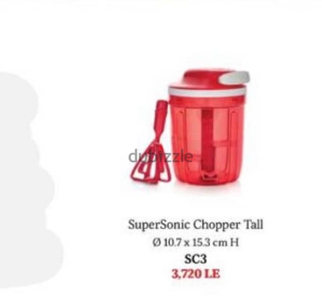 SuperSonic Chopper Tupperware Tall كبة يدويه بدون كهرباء تبروير 1