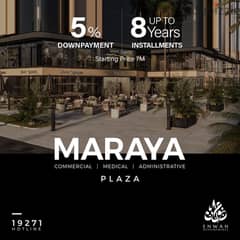 اميز محل للبيع بالقطاع الثاني وسط اكبر كثافه في مشروع  maraya plaza