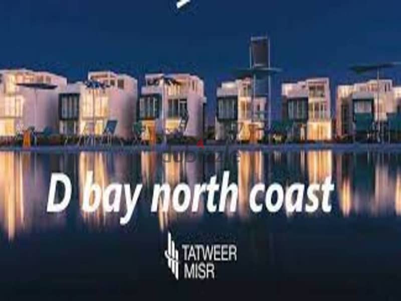chalet for sale at d-bay north coast | ground with garden | installments | prime location 3