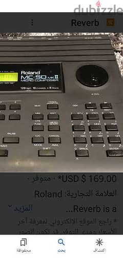 سيكوينسر Roland mc50  مارك 2