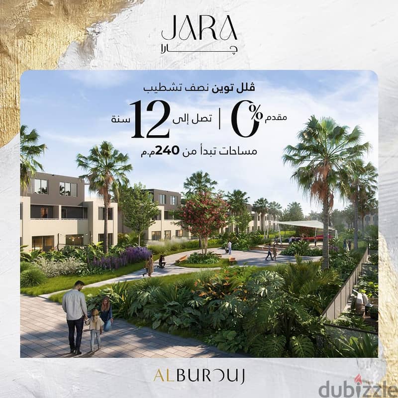 Townhouse 160 meters for sale in New Cairo fully finished Al Burouj, Shorouk City, with a down payment of 1,400,000 1