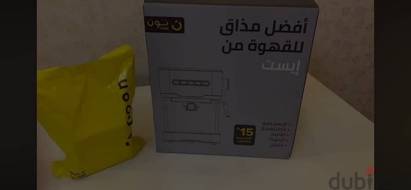 noon east espresso machine or coffe or latte or tea/ماكينة نون اسبريسو 2