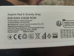 (tablet xiami pad 6) شاومي باد ٦ جديد