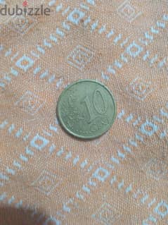 10 سنت يورو 0