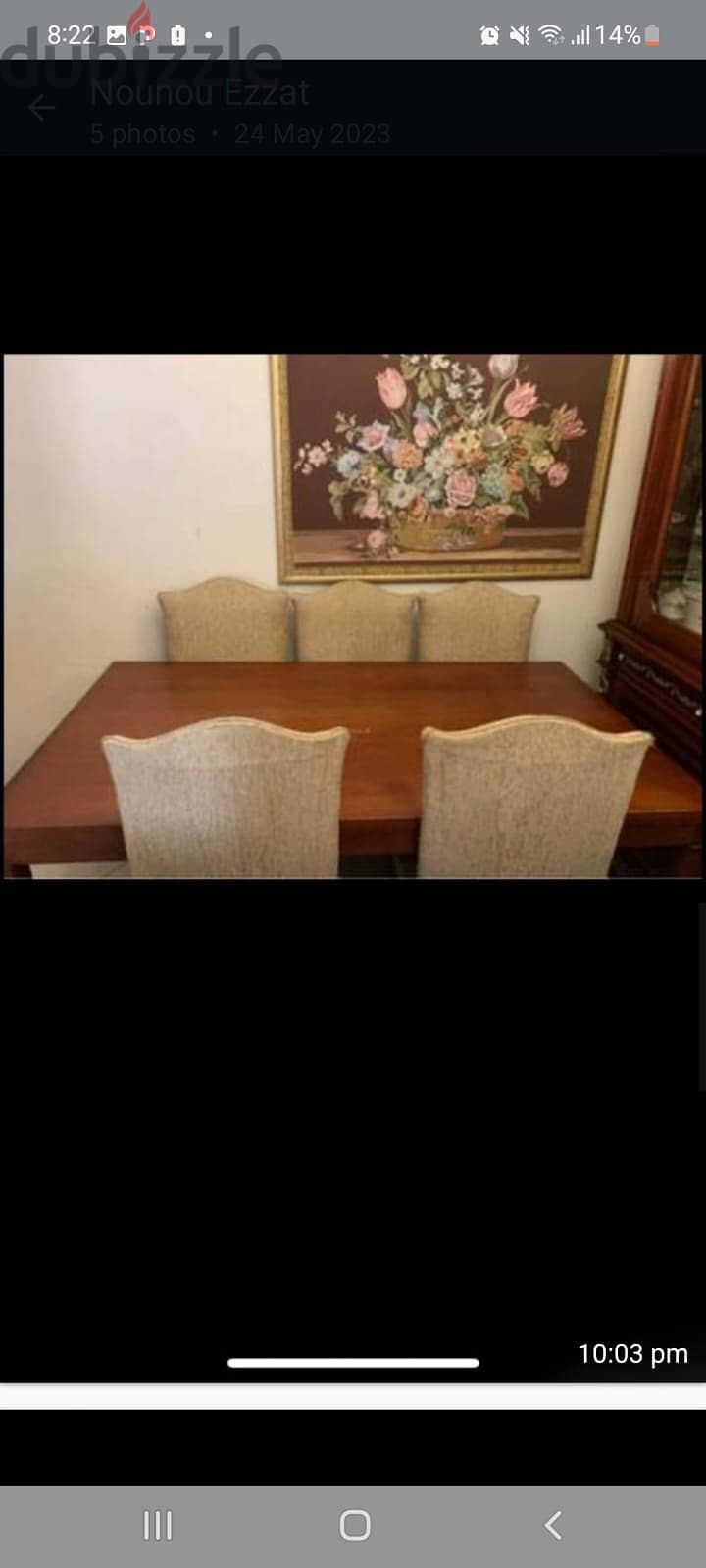 سفرة ونيش خشب زان عمومل Modern dining room for sale 1