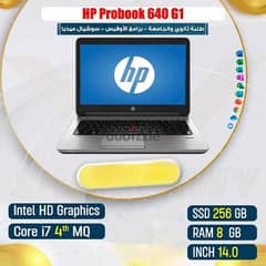 Hp Probook 640 G1 0