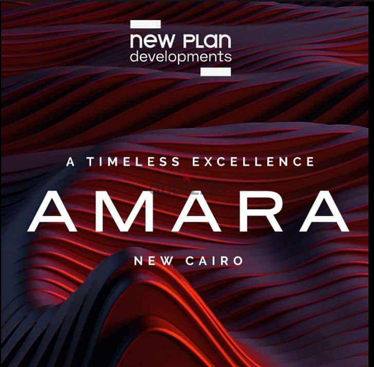 In the most exclusive places, own a fully finished duplex in Amara New Cairo Compound 5