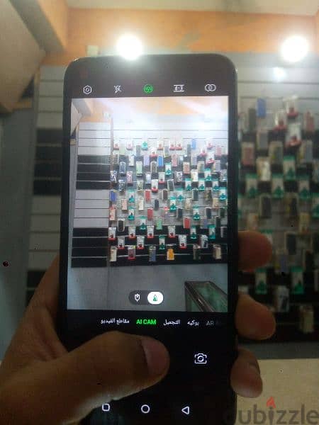Al-Baghdadi Smartphone 1