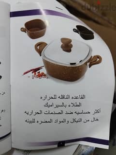 طقم سفلون اصلي تركي الثقيل مش الخفيف مستورد من الخارج