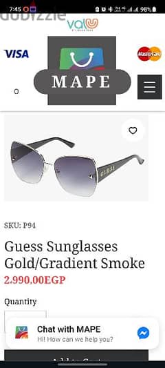 نظارة شمسية GUESS 0