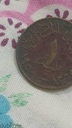 عملات مصريه وعربية و أجنبية قديمة للبيع لهواة العملات القديمة 0