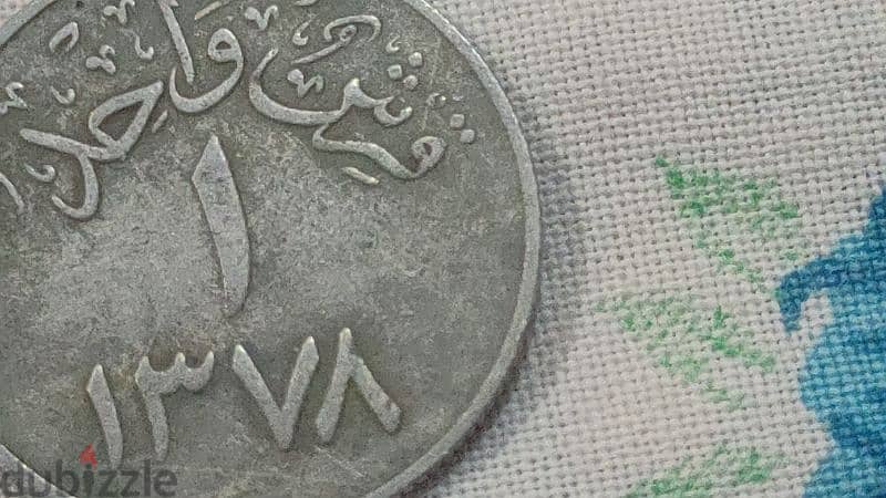 عملات مصريه وعربية و أجنبية قديمة للبيع لهواة العملات القديمة 7