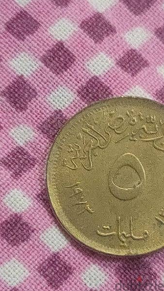 عملات مصريه وعربية و أجنبية قديمة للبيع لهواة العملات القديمة 11