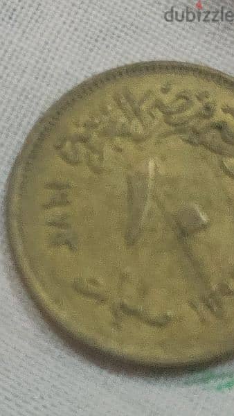 عملات مصريه وعربية و أجنبية قديمة للبيع لهواة العملات القديمة 12