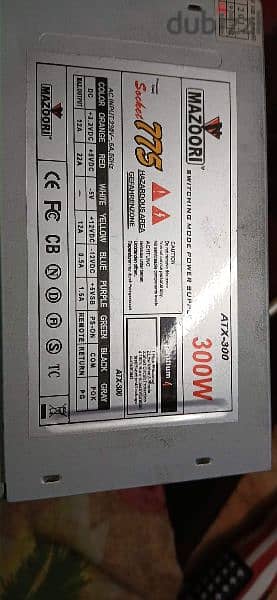 power supply 300w