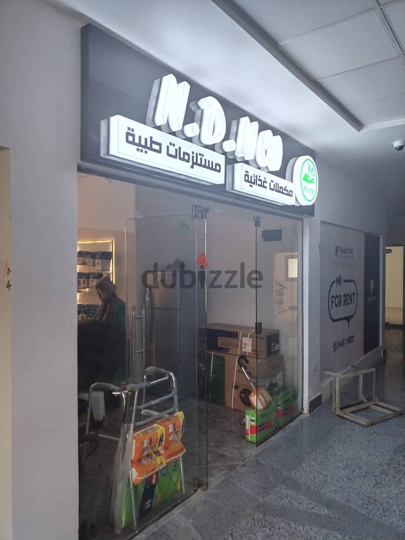 Shop for sale, immediate receipt, in Shorouk City, next to Dar Misr, in installments 6