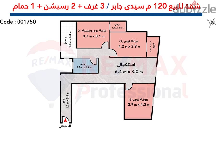 Apartment for sale, 120 m, Sidi Gaber (off El Mosheer St. ) 3