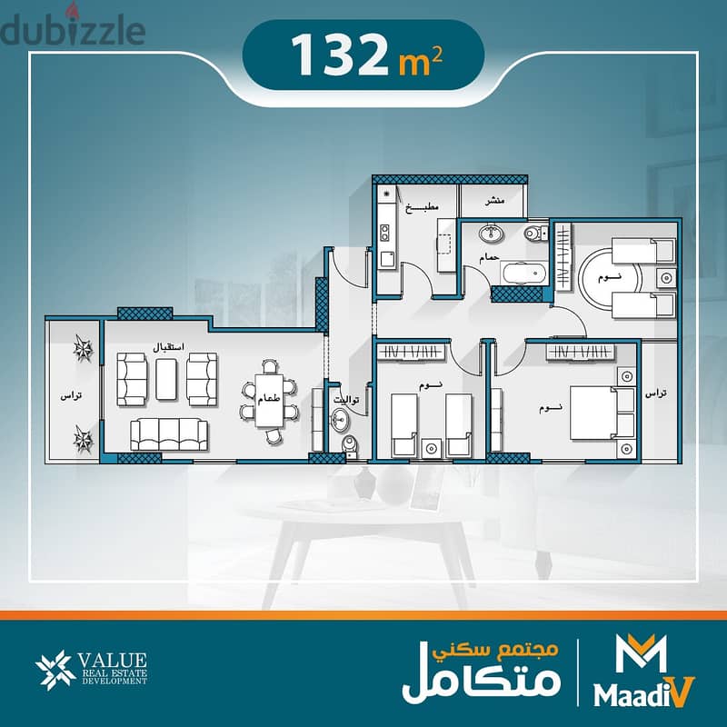 Apartment for sale in Zahraa El Maadi, 132 m, next to Wadi Degla Club, with payment facilities 1