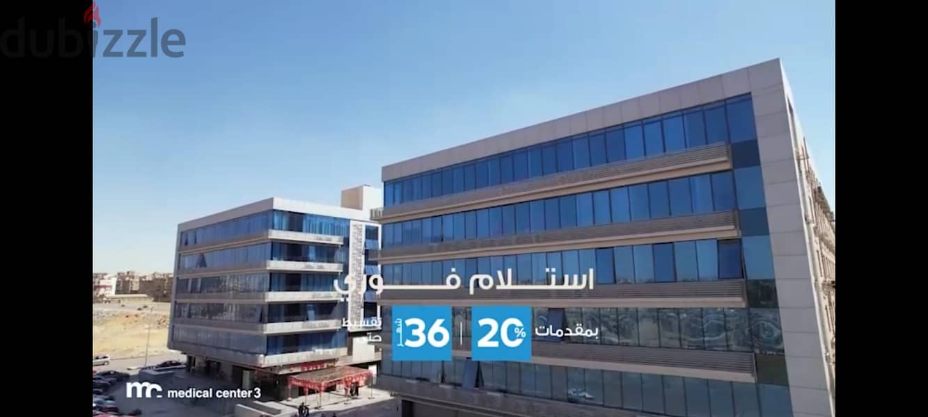 A shop for sale, ready to operate , with installments for a limited period, in the newest medical complex in Nasr City 6