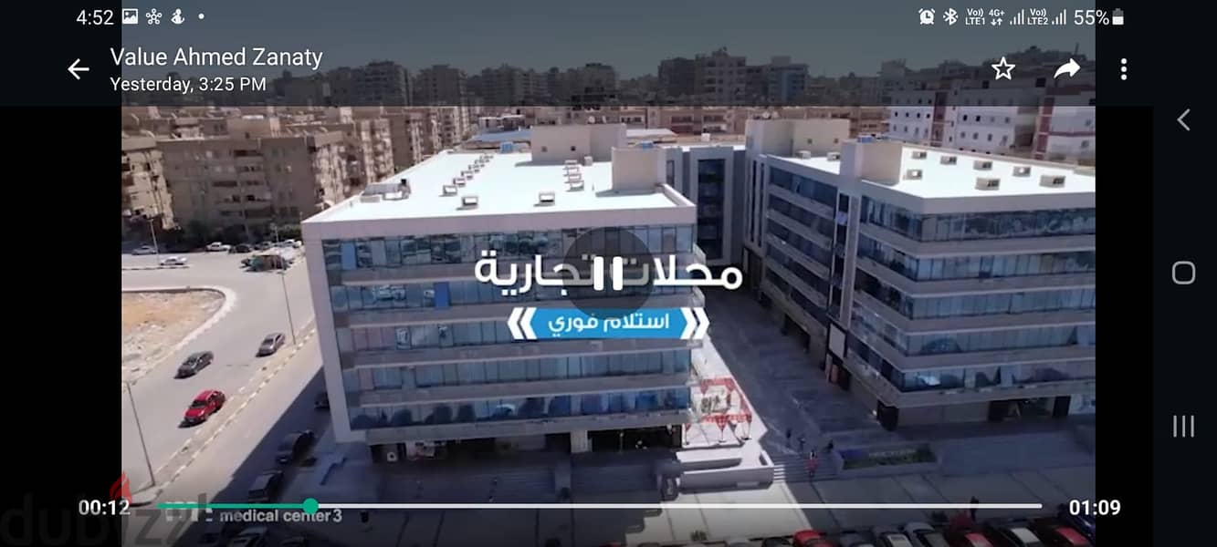 A shop for sale, ready to operate , with installments for a limited period, in the newest medical complex in Nasr City 7
