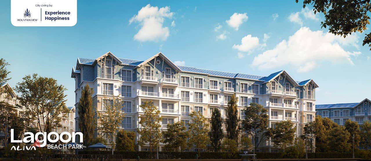 شقة كورنر 165م متكرر للبيع في كمبوند Aliva MOUNTAINVIEW المستقبل قسط على 8 سنوات في  مدينة المستقبل 11