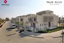 كورنر  تاون فيلا للبيع 243م باقساط 8 سنين بالم هيلز التجمع الخامس Palm Hiils New Cairo town villa for sale 0