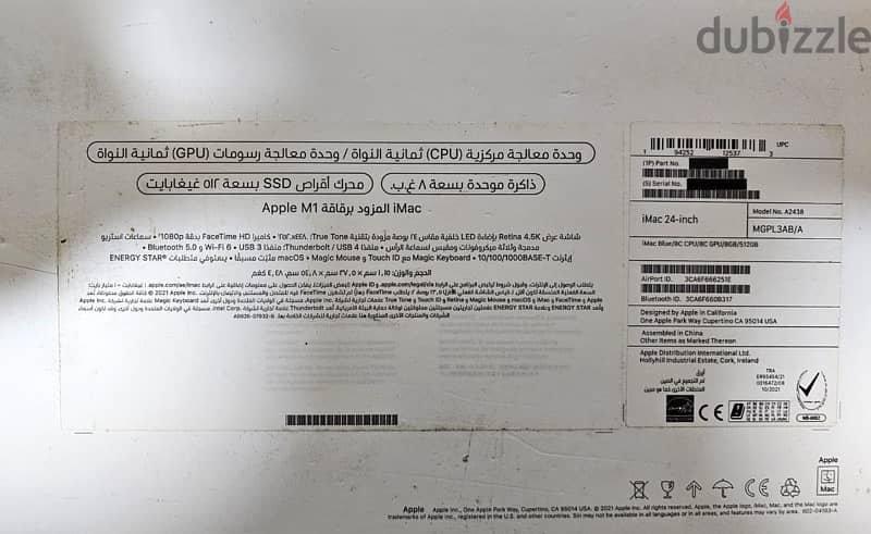 Apple iMac 24” 2021 M1 USED Like NEW 2