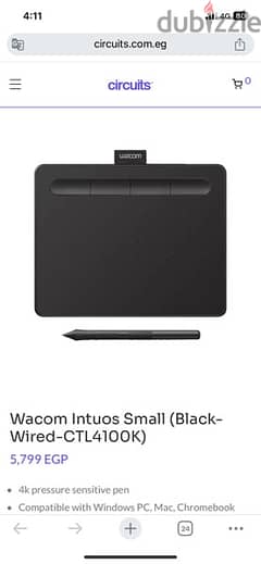 Wacom Intuos Drawing Tablet 7.9"x 6.3", Black (CTL4100) تابلت رسم