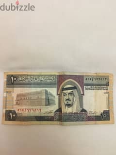 ١٠ ريال سعودي اصدار قديم