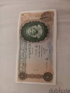 10 جنيه مصرى 1964