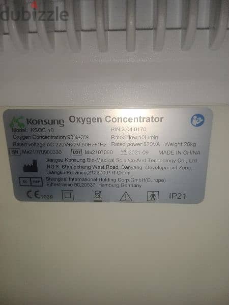 جهاز اكسجين Konsung موديل KSOC-10 (١٠لتر) 4