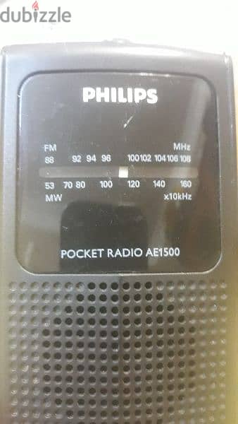 راديو فيليبس FM 2