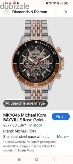 ساعة رجالى مايكل كورس جديدة كليا سعرها ١٩٠٠٠ المطلوب ١٧٠٠٠