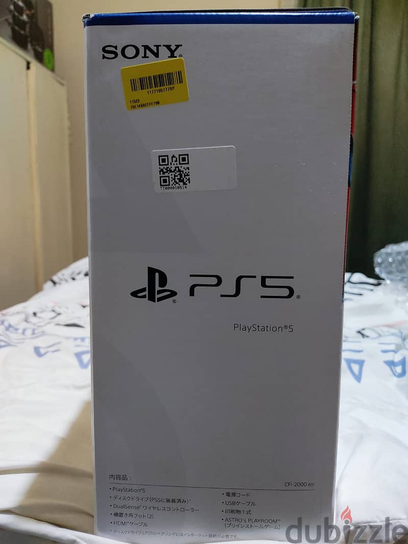 New Playstation 5 Slim 3