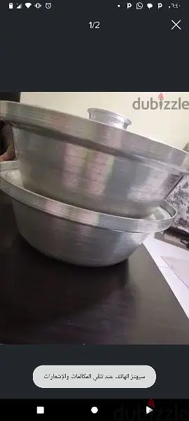 حلل عدد 2