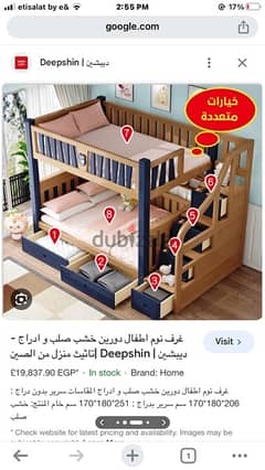 سرير اطفال للبيع 0