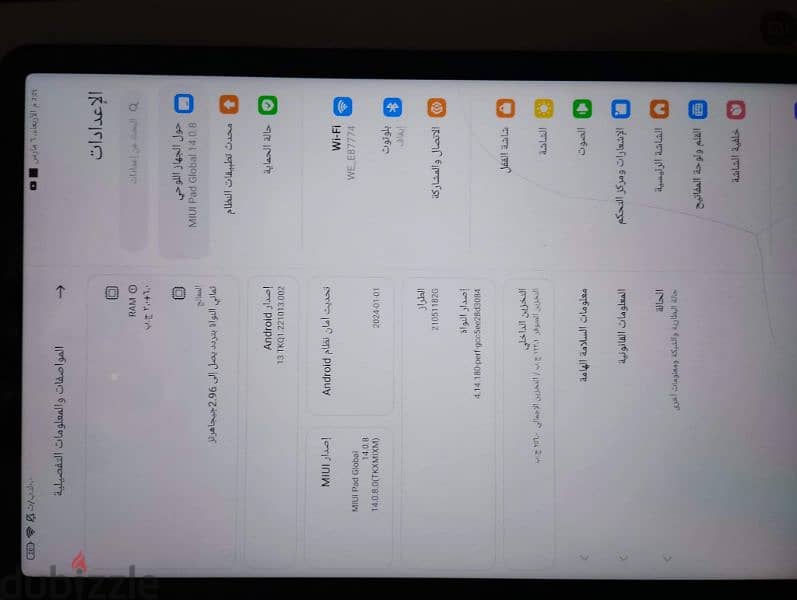Xiaomi Pad 5 3