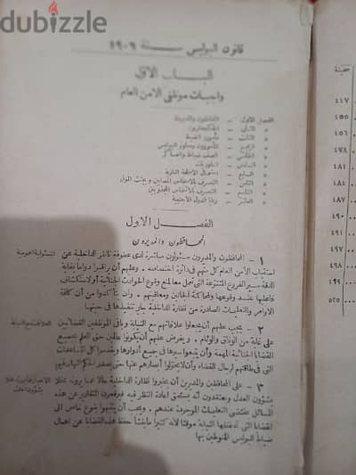 كتاب