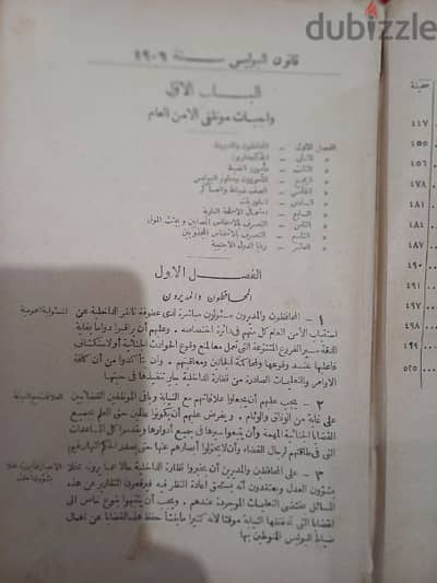 كتاب