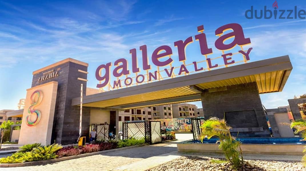 شقه بالجولدن اسكوير استلام فوري بمقدم 10%Galleria Moon Valley Compound 2