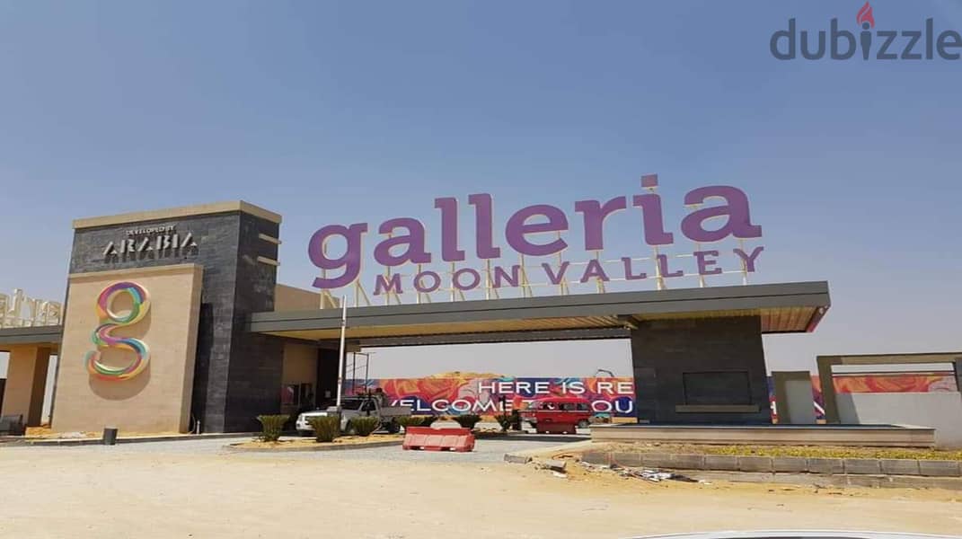 شقه بالجولدن اسكوير استلام فوري بمقدم 10%Galleria Moon Valley Compound 11