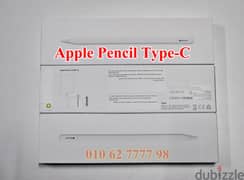 Apple Pencil Type-C قلم ابل تايب سي جديد متبرشم ضمان الوكيل