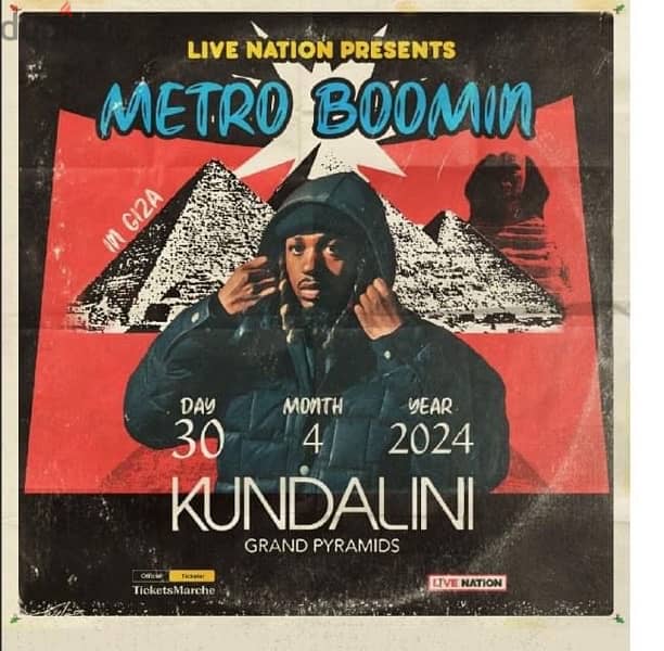 Metro Boomin Concert Ticket 0