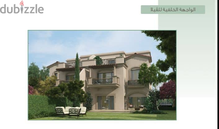 Villa for Sale in Madinaty, Four Seasons Villas, Model E3 Twin House, View Wide Garden 4