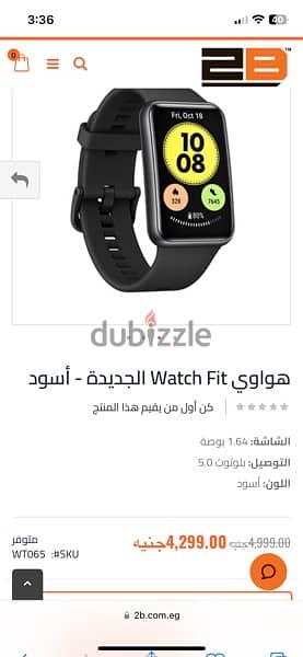 huawei watchfit