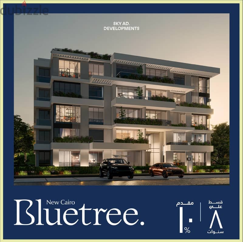 شقة للبيع 145م في قلب الجولدن سكوير بكمبوند بلو تري  blue tree 1